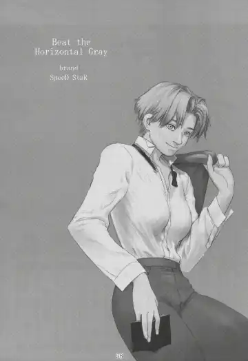 [Hidiri Rei] Shiranui Fhentai - Page 57