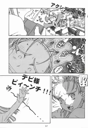 [Hidiri Rei] Shiranui Fhentai - Page 66