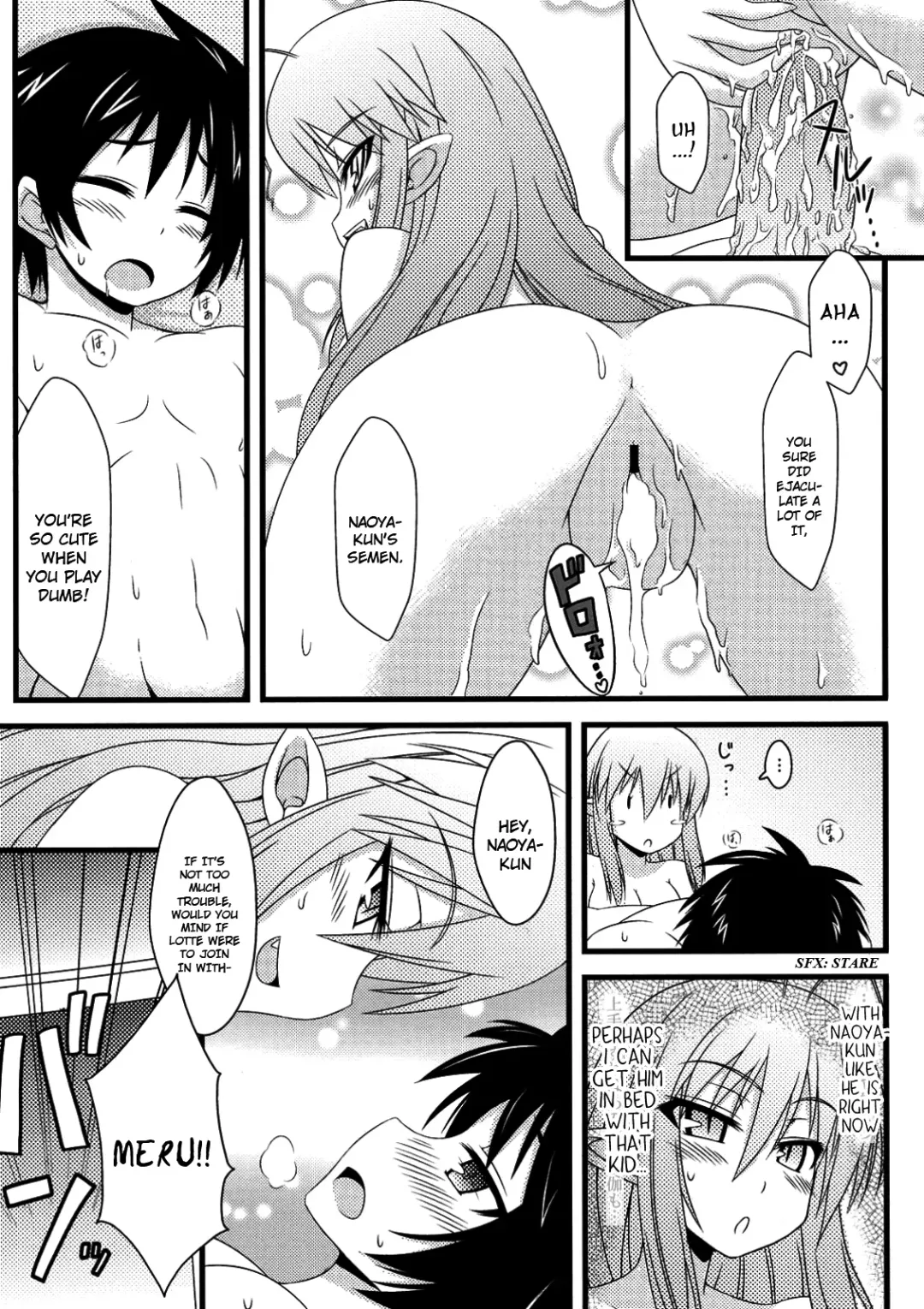 [Mikepon] Hajimete no Omocha! Fhentai - Page 10