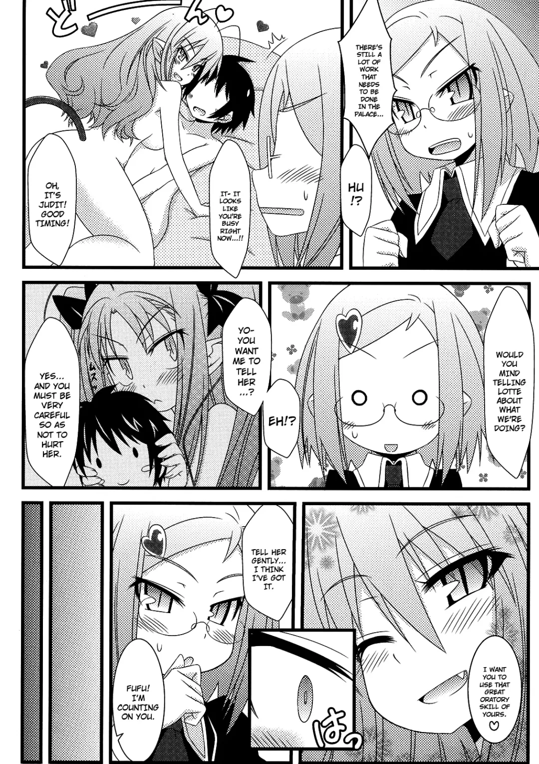[Mikepon] Hajimete no Omocha! Fhentai - Page 11