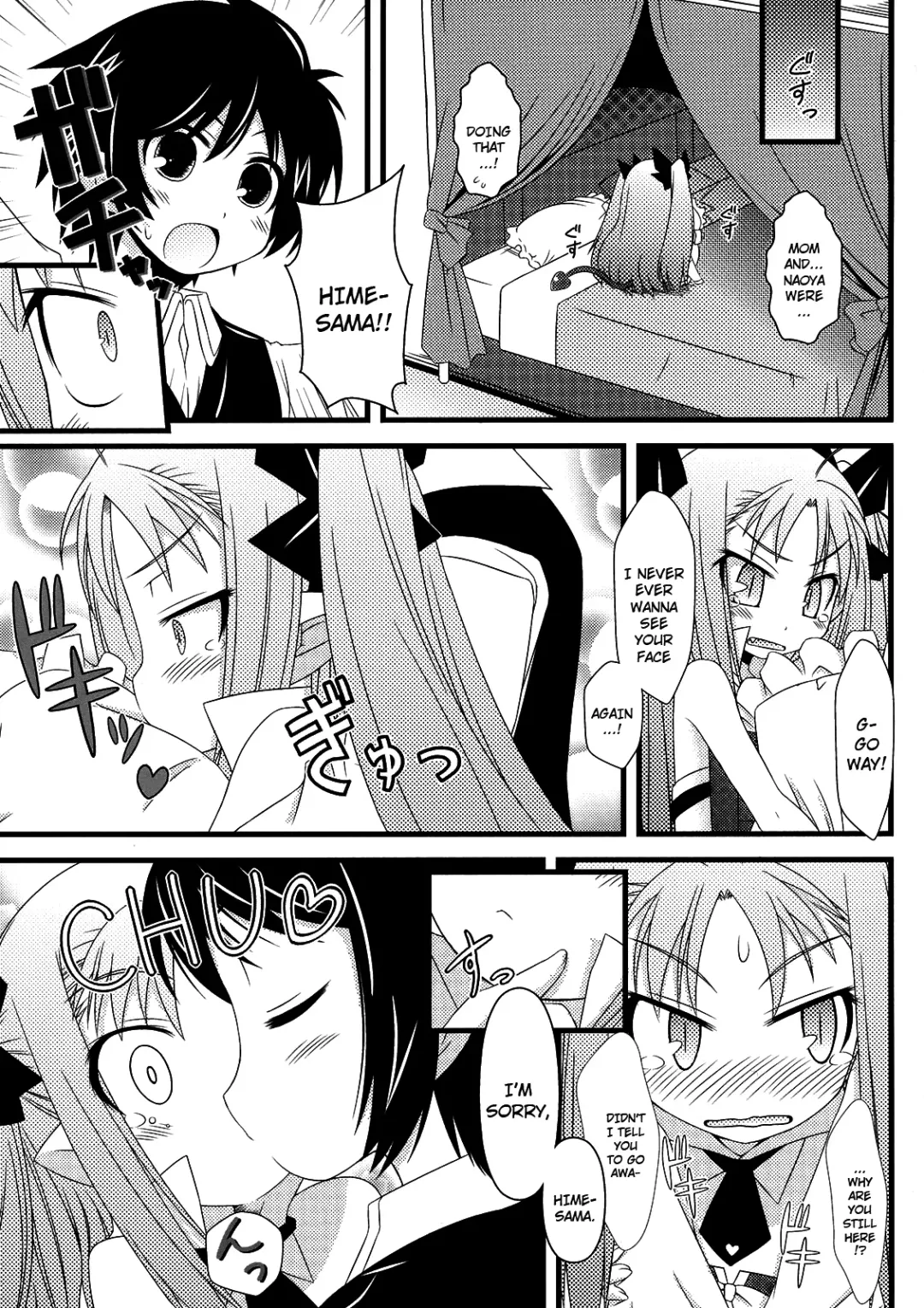 [Mikepon] Hajimete no Omocha! Fhentai - Page 14