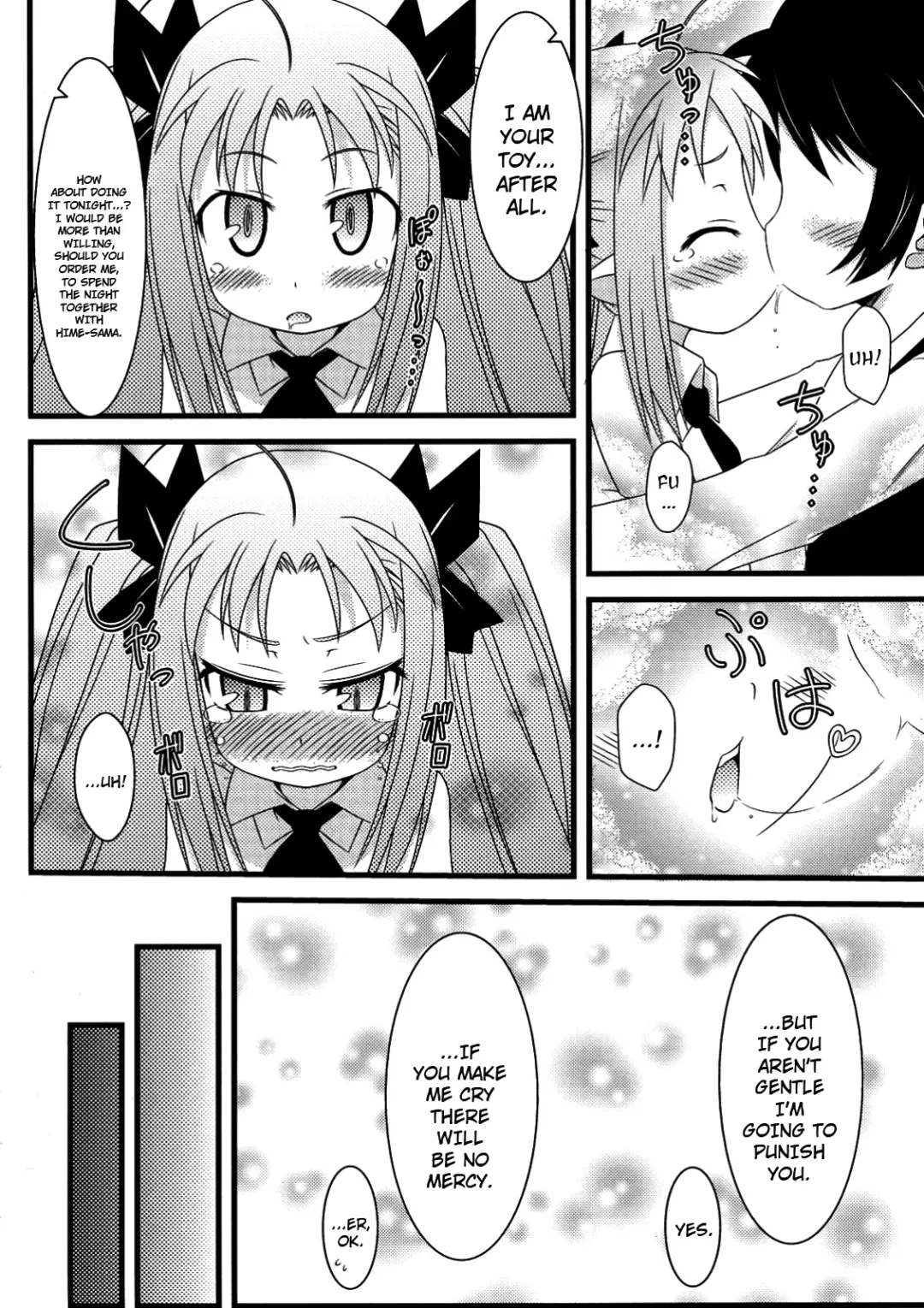 [Mikepon] Hajimete no Omocha! Fhentai - Page 15