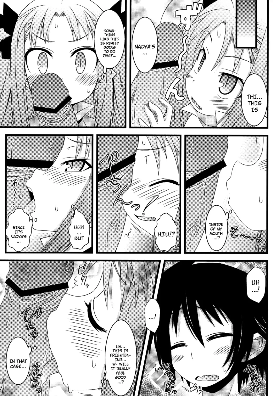 [Mikepon] Hajimete no Omocha! Fhentai - Page 16