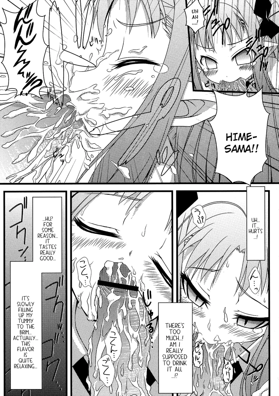 [Mikepon] Hajimete no Omocha! Fhentai - Page 18