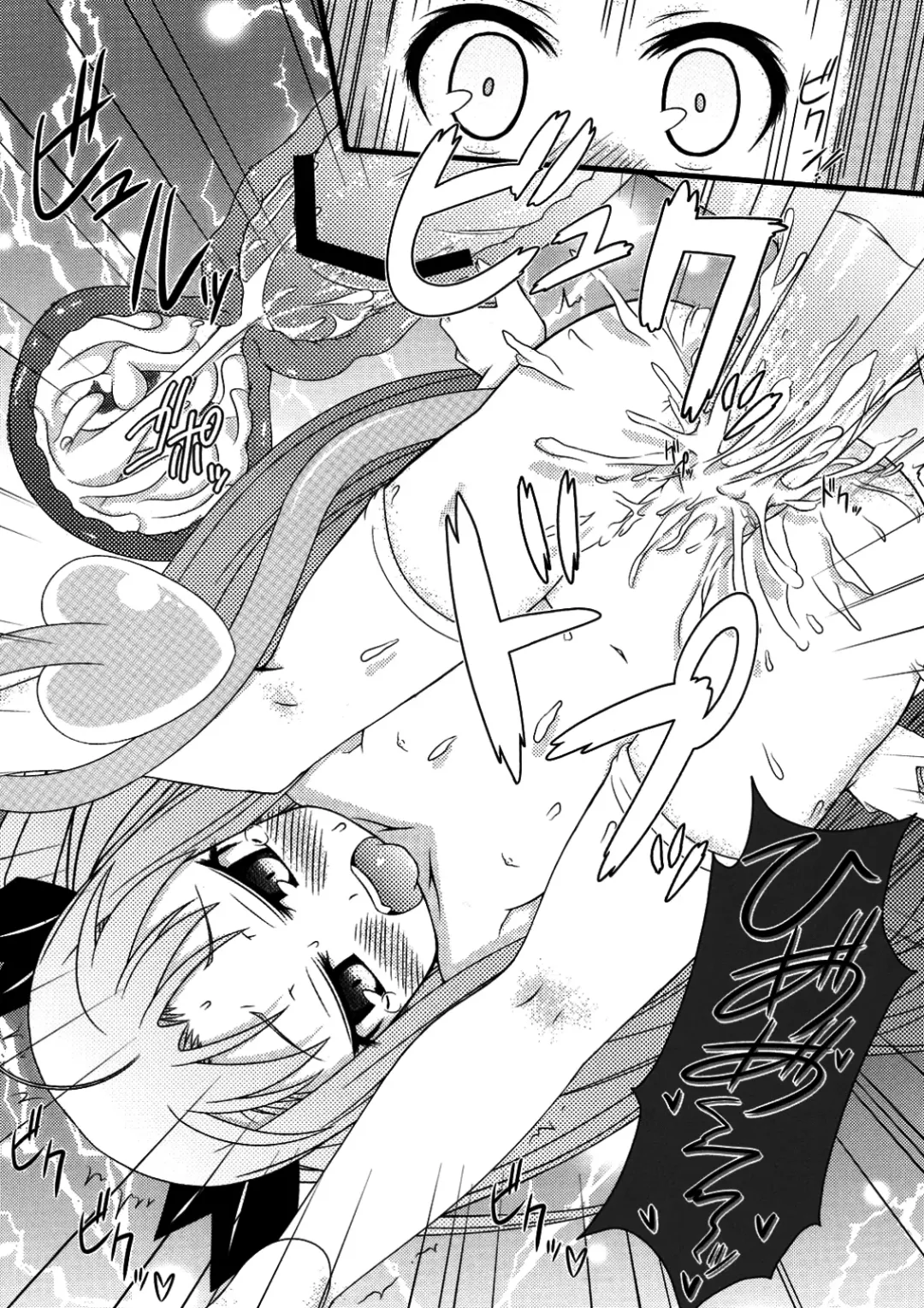 [Mikepon] Hajimete no Omocha! Fhentai - Page 22