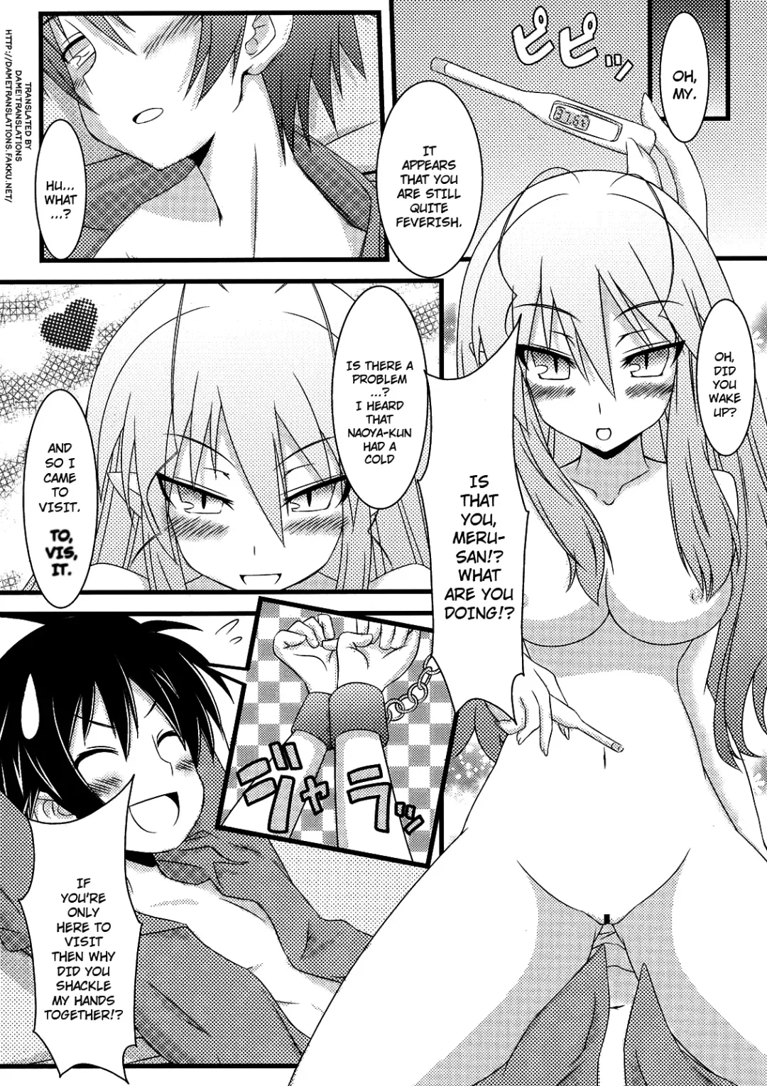 [Mikepon] Hajimete no Omocha! Fhentai - Page 3