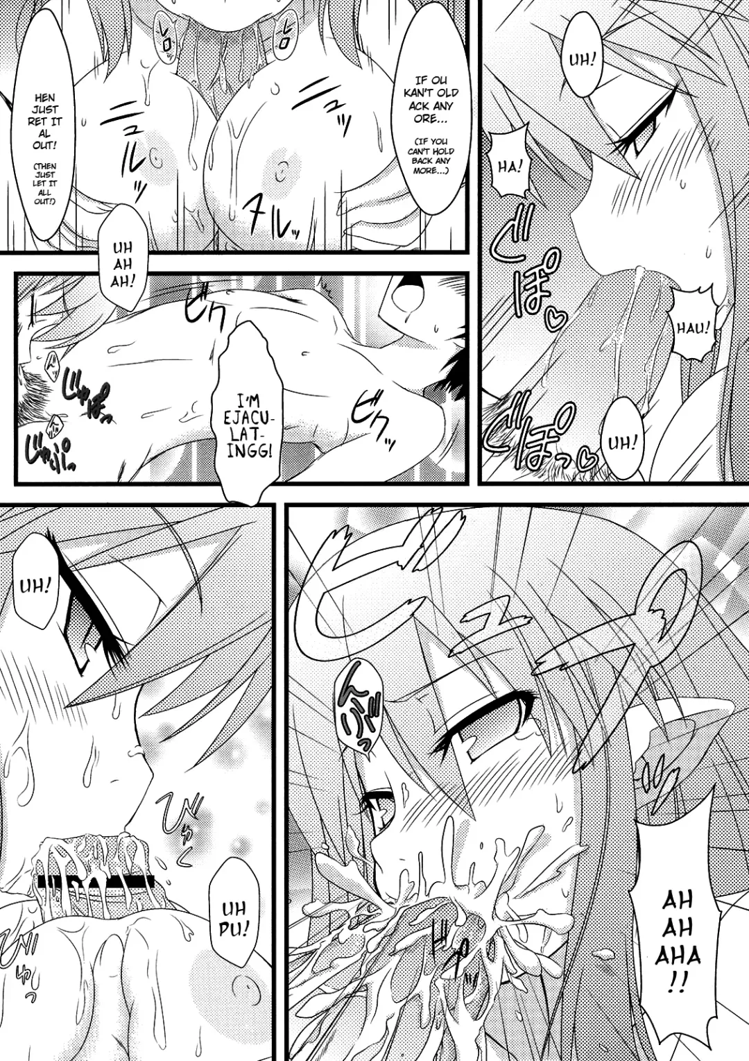 [Mikepon] Hajimete no Omocha! Fhentai - Page 6