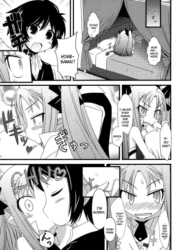 [Mikepon] Hajimete no Omocha! Fhentai - Page 14