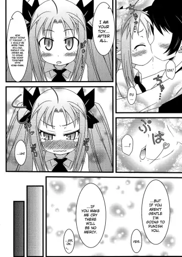 [Mikepon] Hajimete no Omocha! Fhentai - Page 15