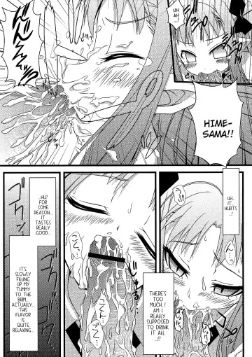 [Mikepon] Hajimete no Omocha! Fhentai - Page 18