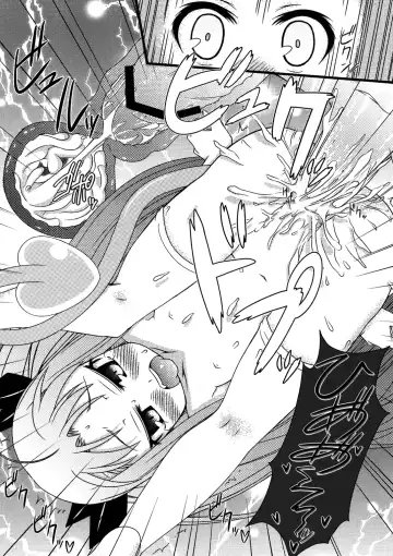 [Mikepon] Hajimete no Omocha! Fhentai - Page 22