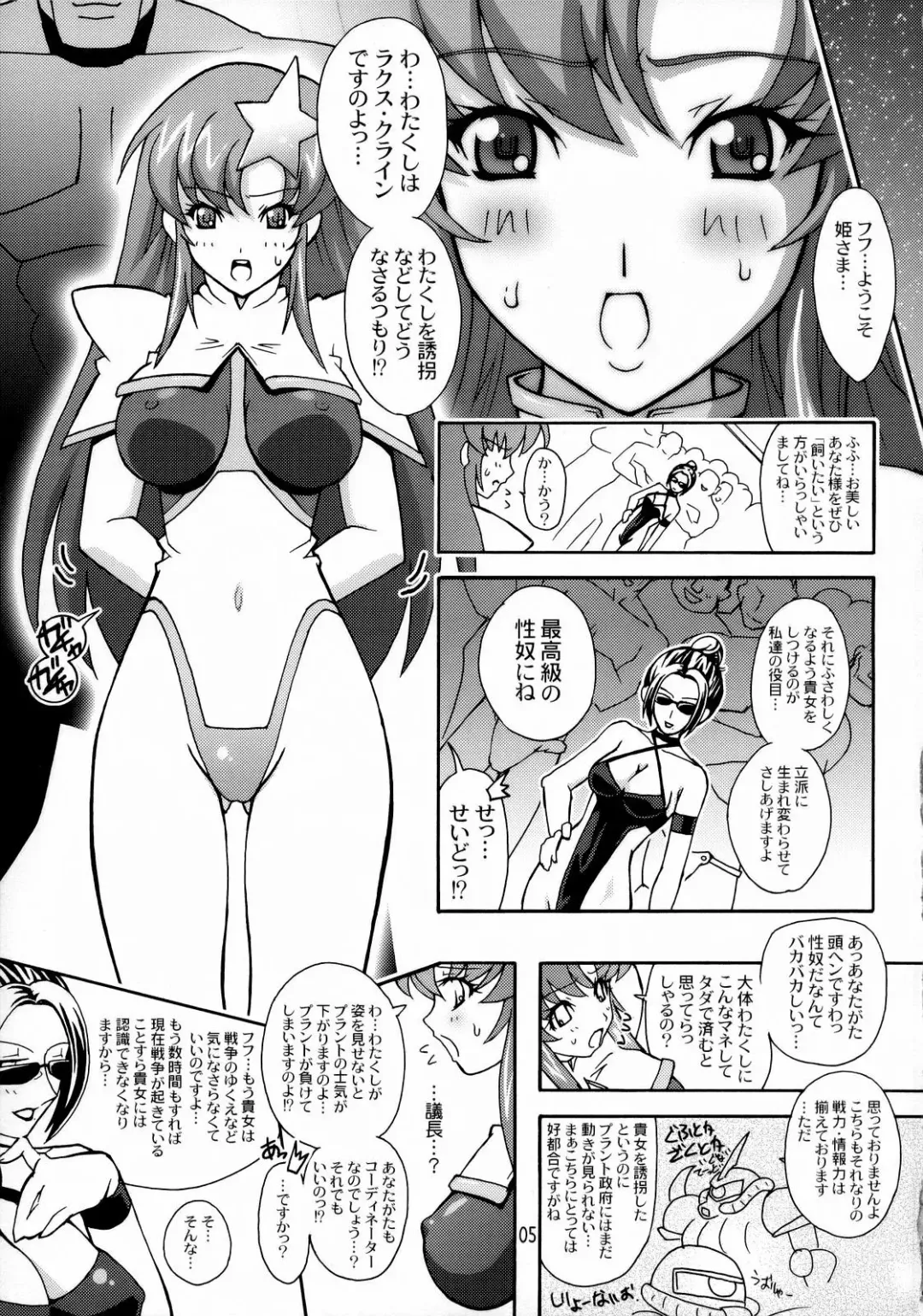 [Higashitotsuka Raisuta] HIGH MEER Fhentai - Page 4