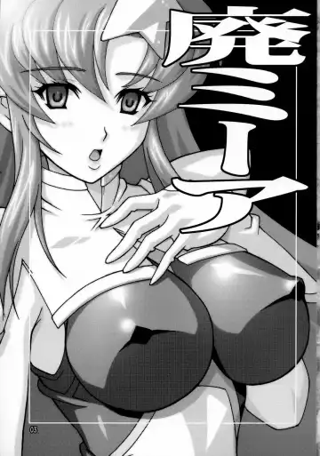 [Higashitotsuka Raisuta] HIGH MEER Fhentai - Page 2