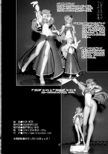 [Higashitotsuka Raisuta] HIGH MEER Fhentai - Page 41