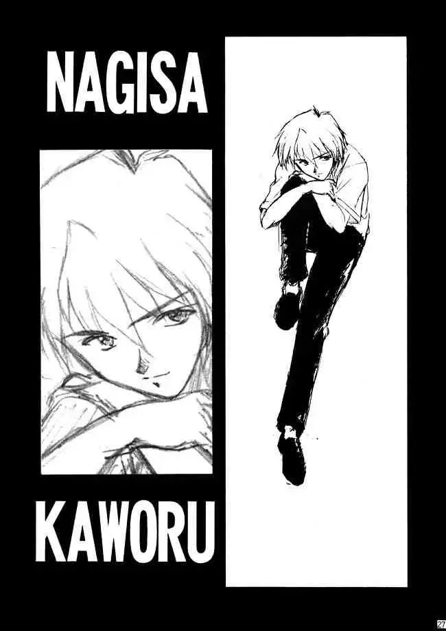 [Hozumi Takashi] Genesis Of Mind Fhentai - Page 26