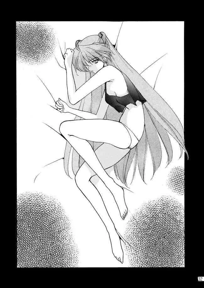 [Hozumi Takashi] Genesis Of Mind Fhentai - Page 31