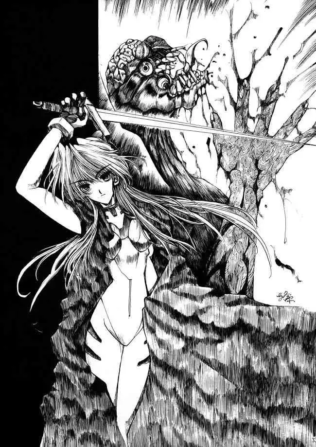 [Hozumi Takashi] Genesis Of Mind Fhentai - Page 32