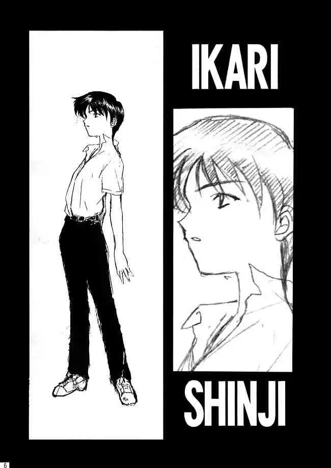 [Hozumi Takashi] Genesis Of Mind Fhentai - Page 5