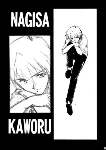 [Hozumi Takashi] Genesis Of Mind Fhentai - Page 26