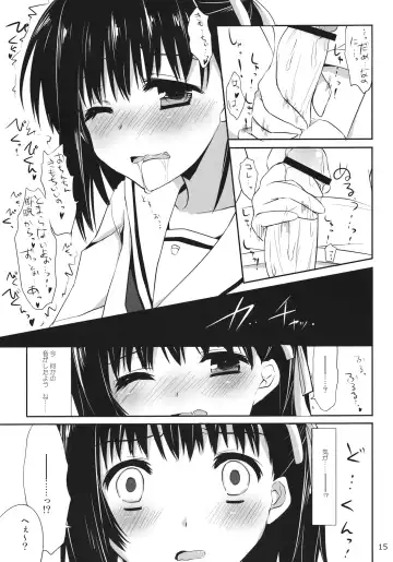 [Minakami Kurena] One After Another. Fhentai - Page 14