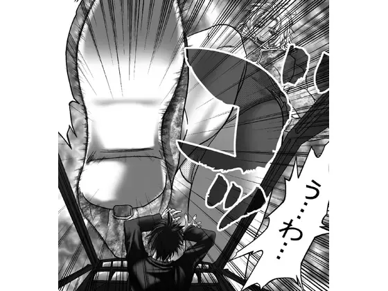 Size Fetish Comic Vol.1 Fhentai - Page 1