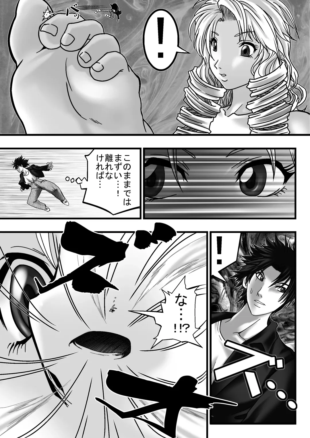 Size Fetish Comic Vol.1 Fhentai - Page 6