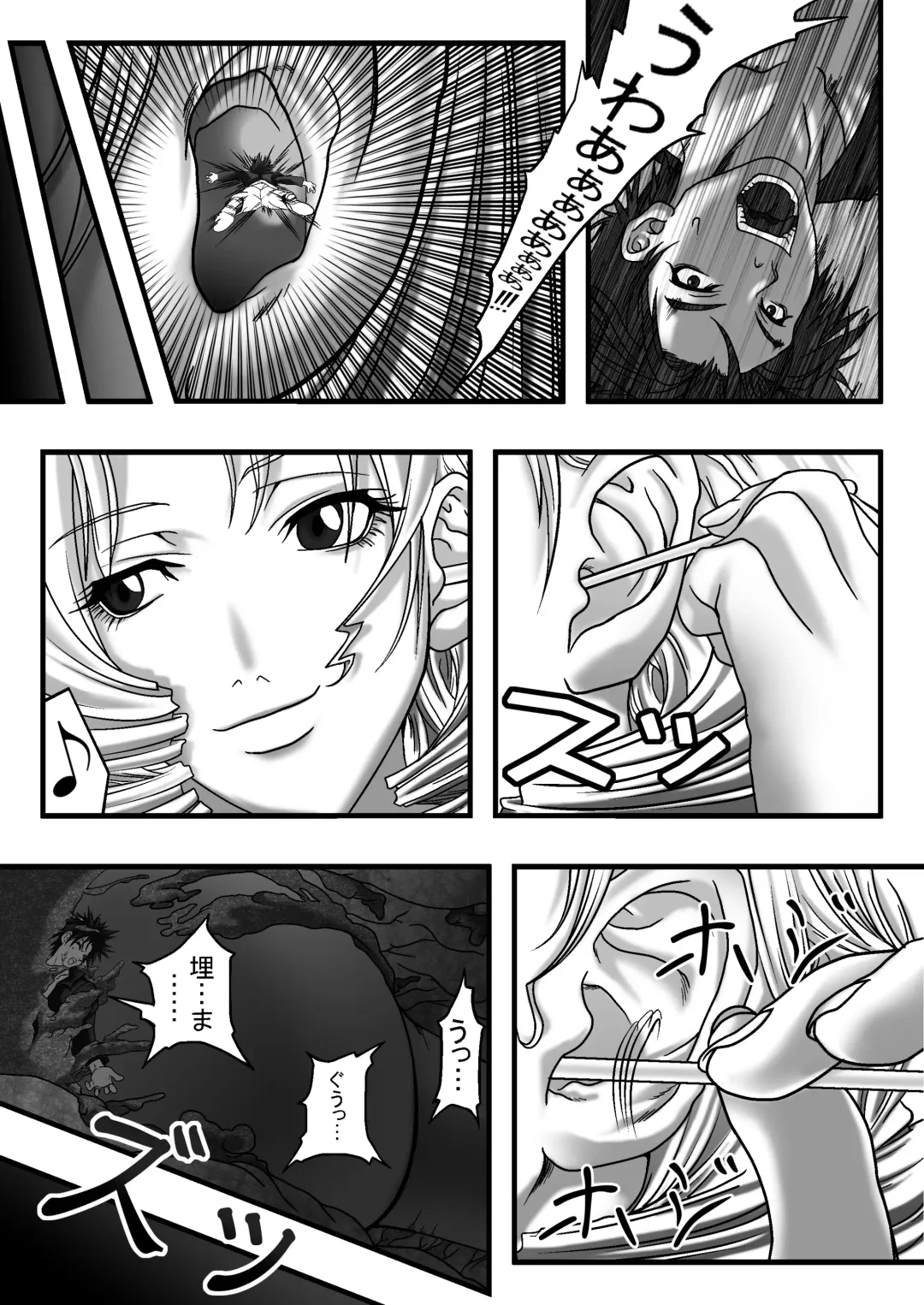 Size Fetish Comic Vol.1 Fhentai - Page 9