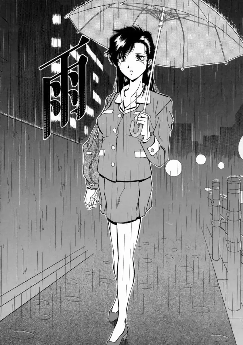 [Iio Tetsuaki] Aigan Fhentai - Page 56