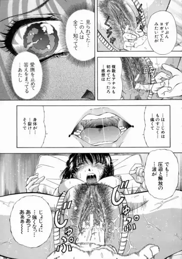 [Iio Tetsuaki] Aigan Fhentai - Page 150