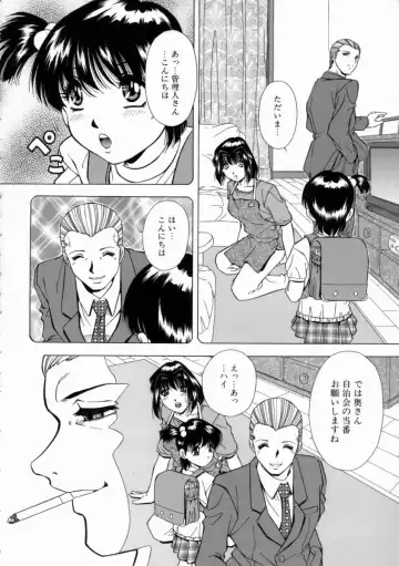 [Iio Tetsuaki] Aigan Fhentai - Page 173