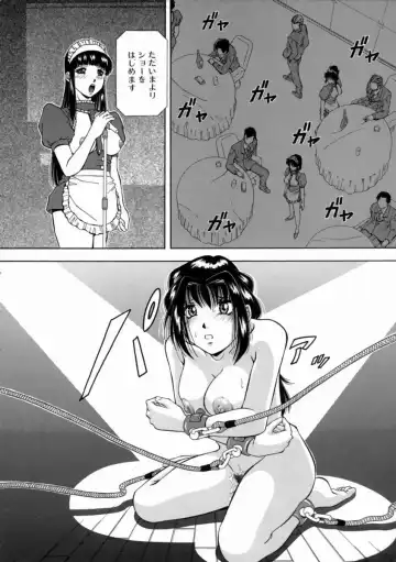 [Iio Tetsuaki] Aigan Fhentai - Page 175