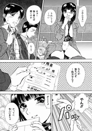 [Iio Tetsuaki] Aigan Fhentai - Page 36