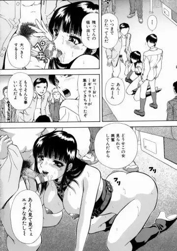 [Iio Tetsuaki] Aigan Fhentai - Page 42