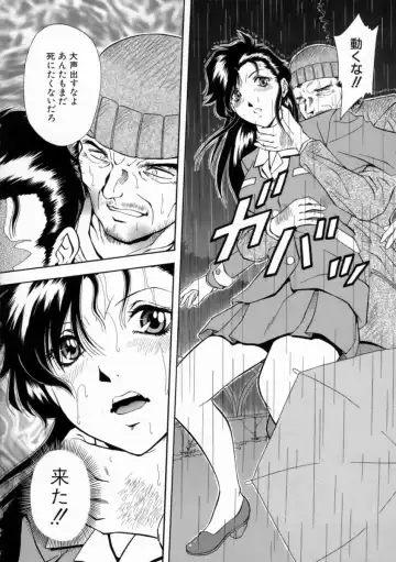 [Iio Tetsuaki] Aigan Fhentai - Page 58