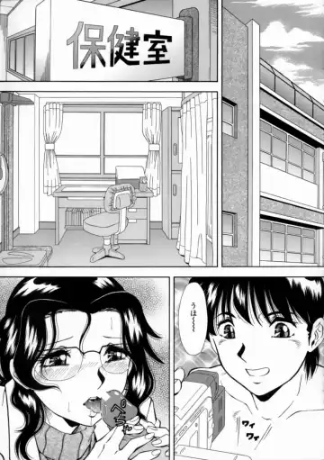 [Iio Tetsuaki] Aigan Fhentai - Page 79