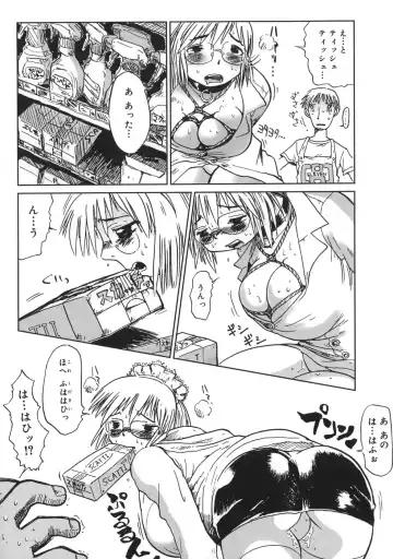 [Marukidou] Niku Benki de Ii Desu Fhentai - Page 152