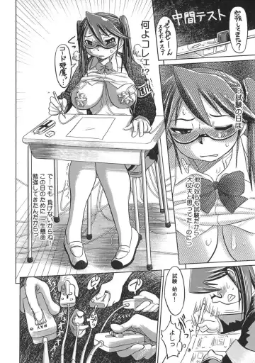 [Marukidou] Niku Benki de Ii Desu Fhentai - Page 38