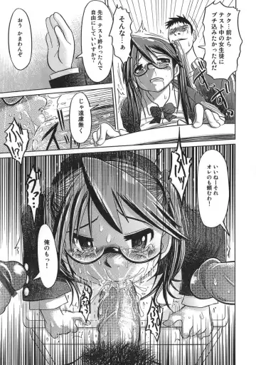 [Marukidou] Niku Benki de Ii Desu Fhentai - Page 45