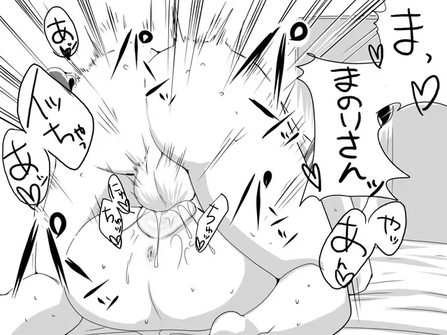 [Satsuki Imonet] Web comic Fhentai - Page 121