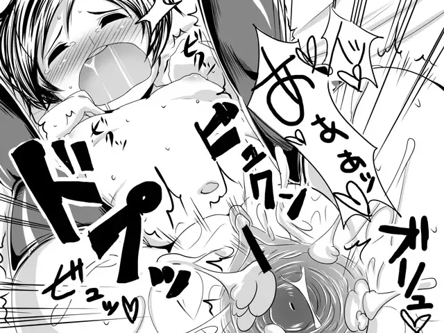 [Satsuki Imonet] Web comic Fhentai - Page 122