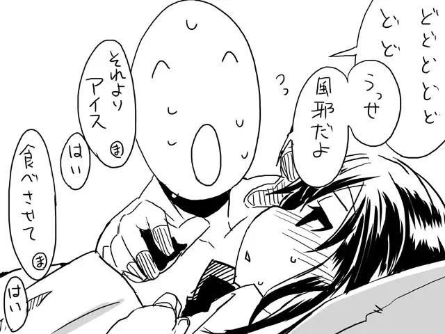 [Satsuki Imonet] Web comic Fhentai - Page 21