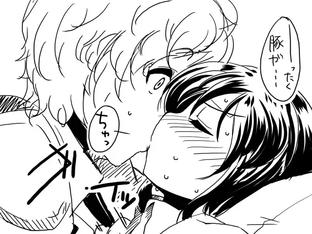 [Satsuki Imonet] Web comic Fhentai - Page 27