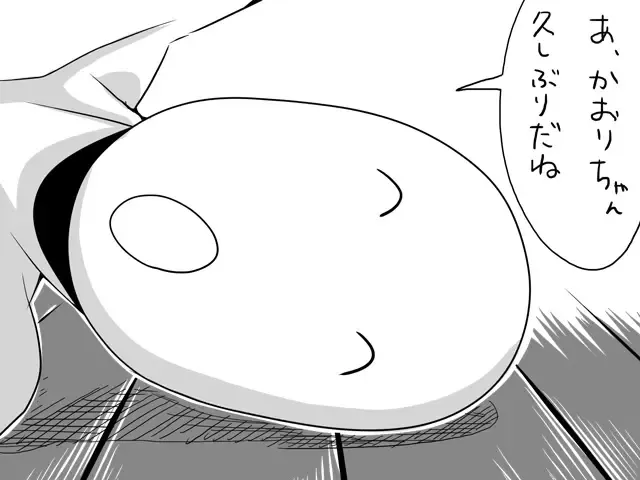 [Satsuki Imonet] Web comic Fhentai - Page 58