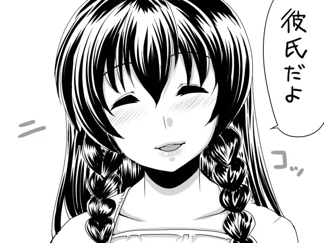 [Satsuki Imonet] Web comic Fhentai - Page 74