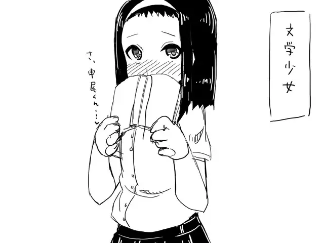 [Satsuki Imonet] Web comic Fhentai - Page 8