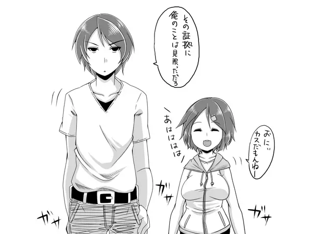 [Satsuki Imonet] Web comic Fhentai - Page 84