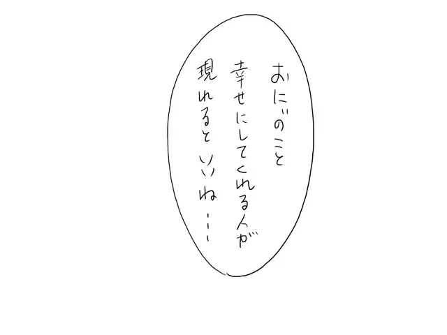 [Satsuki Imonet] Web comic Fhentai - Page 87