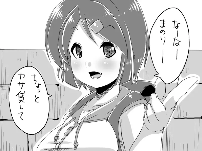 [Satsuki Imonet] Web comic Fhentai - Page 91