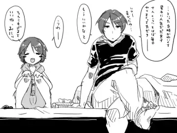 [Satsuki Imonet] Web comic Fhentai - Page 10