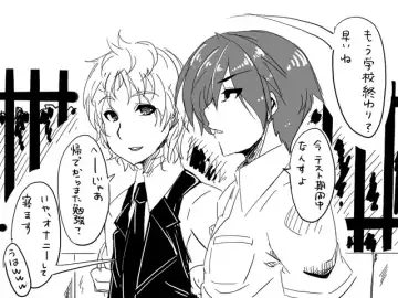 [Satsuki Imonet] Web comic Fhentai - Page 12